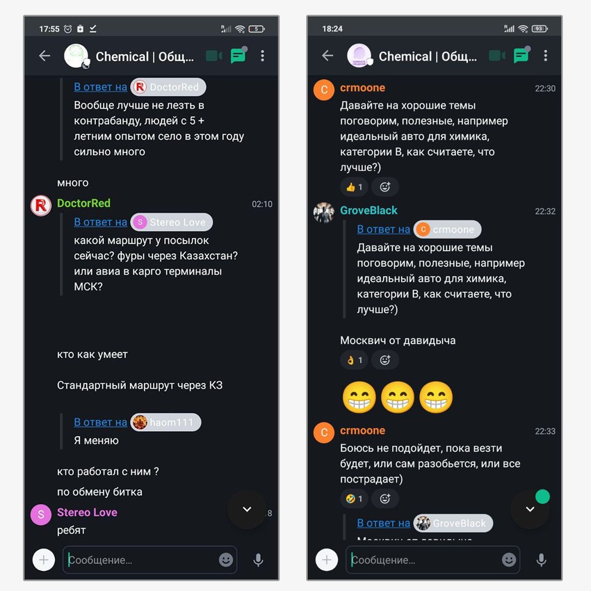 Učesnici ćaskanja su razgovarali o raznim temama, od vozila pogodnih za prevoz droge do ruta kojima sirovine za drogu ulaze u Rusiju | Foto: BBC