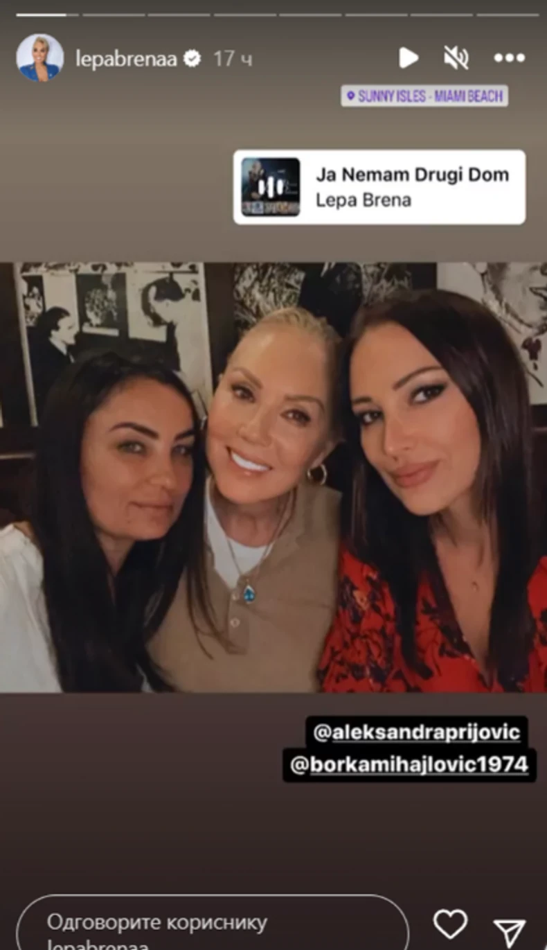 Lepa Brena i Borka sa Aleksandrom