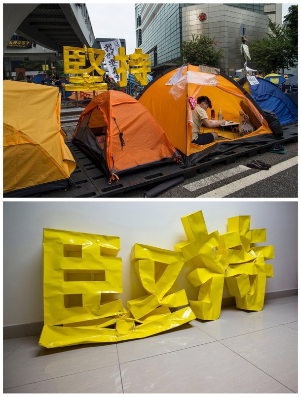 Wider Image: The Umbrella Movement - One Year On