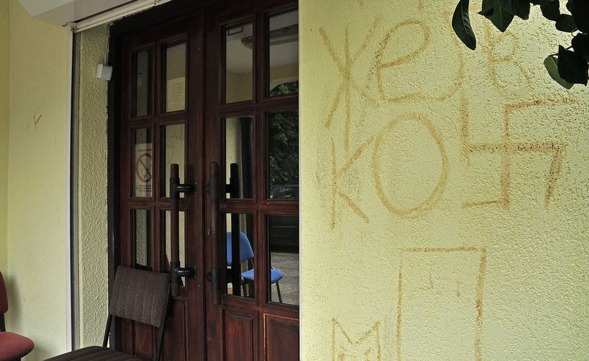 Ulaz u Zavod za zaštitu spomenika kulture