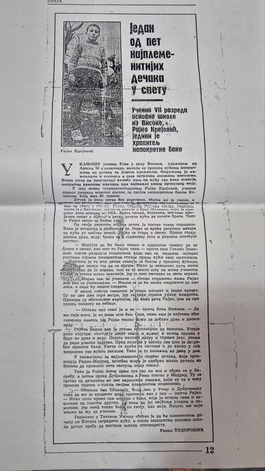 Isečak iz novina: Priča o Rajku Krejoviću