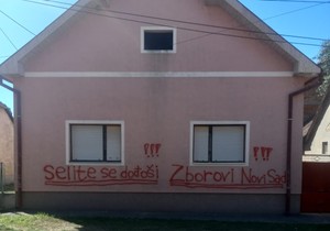 Kuća studenta Vladimira Balaća