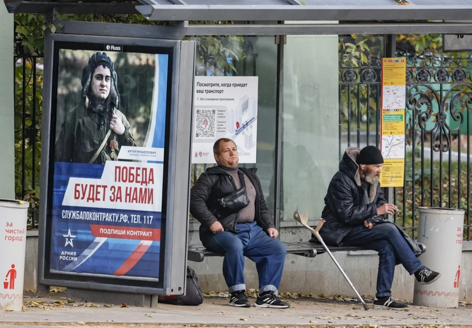 Plakat sa ruskim vojnicima u Moskvi