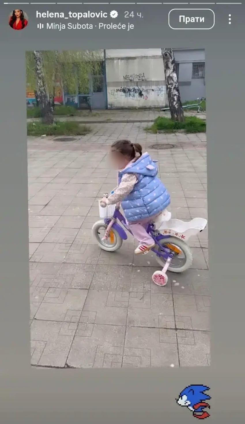 Ćerka Helena Topalović