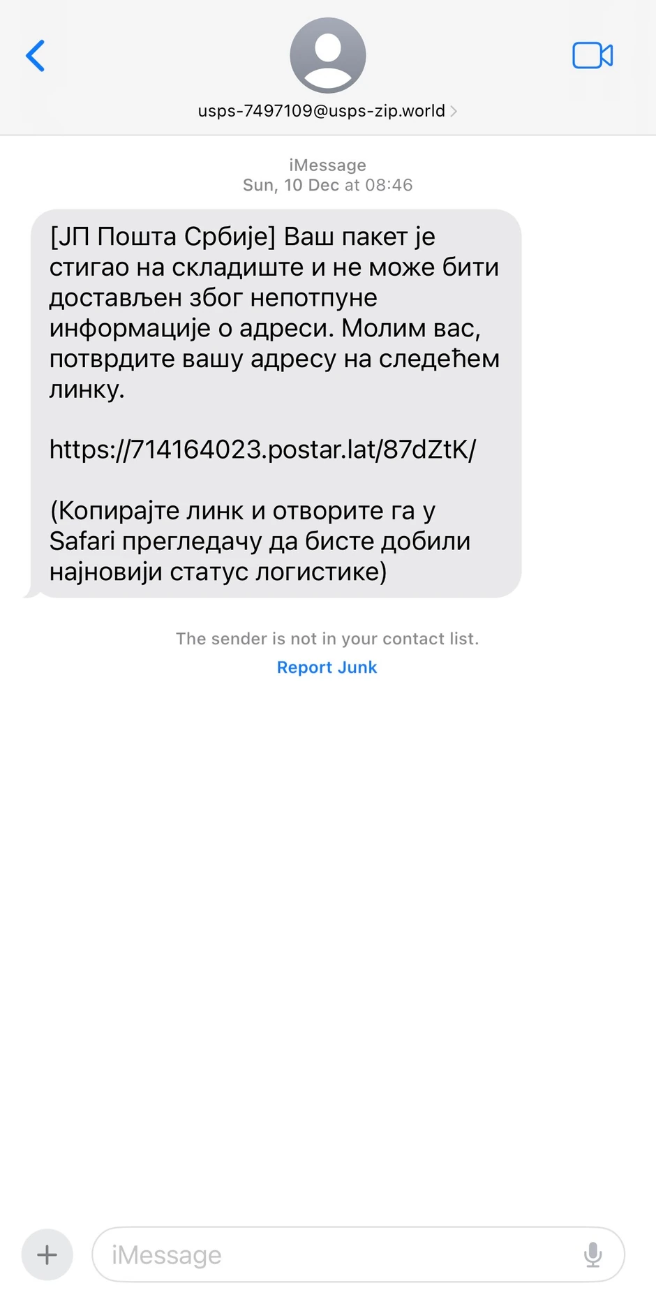 Lažna poruka koju su dobijali građani 