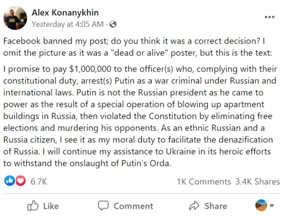 Post Aleksa Konanihina