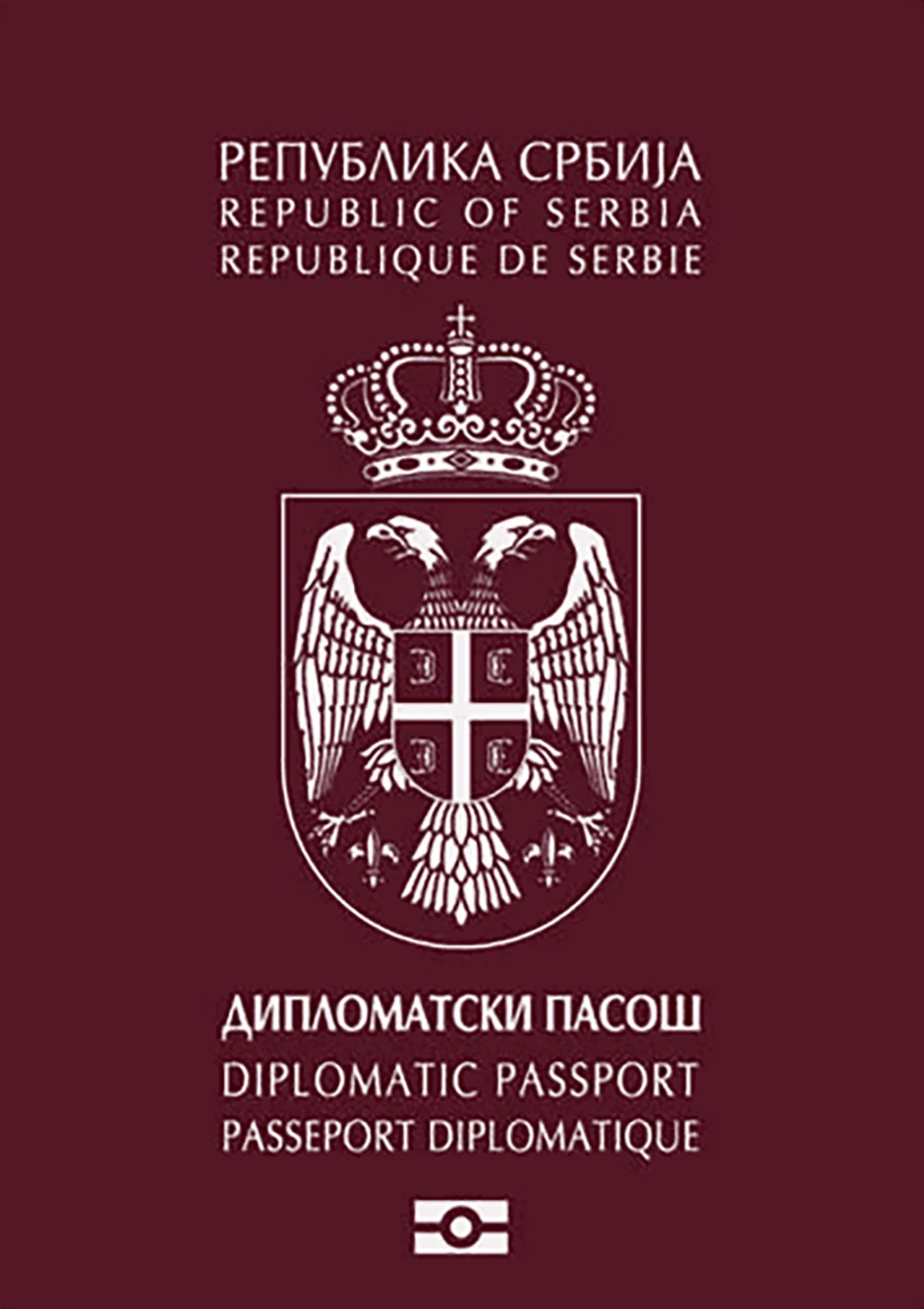 Diplomatski Pasoš Srbije