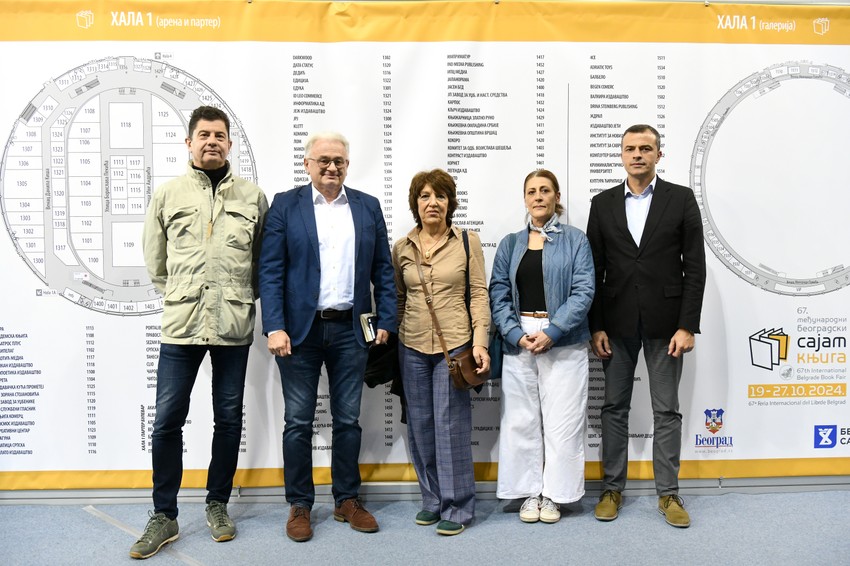 Žiri NIN-ove nagrade