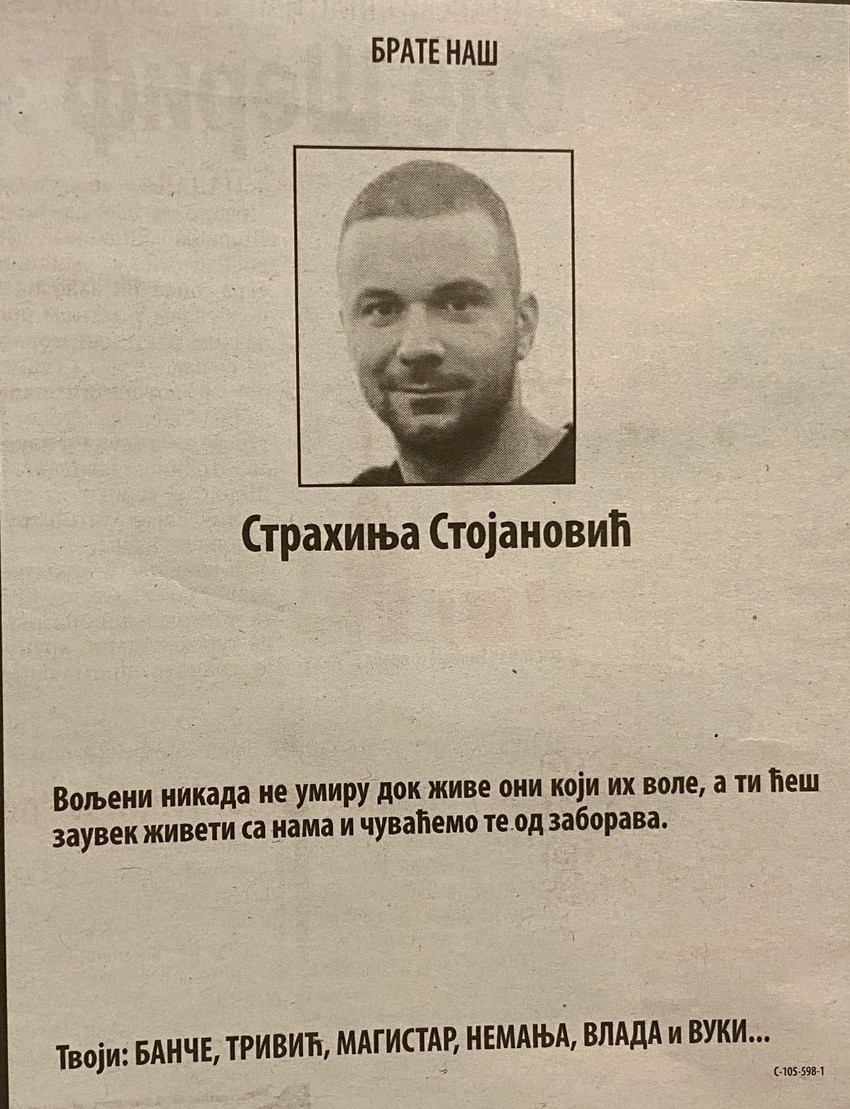 Čitulje posvećene Strahinji Saviću