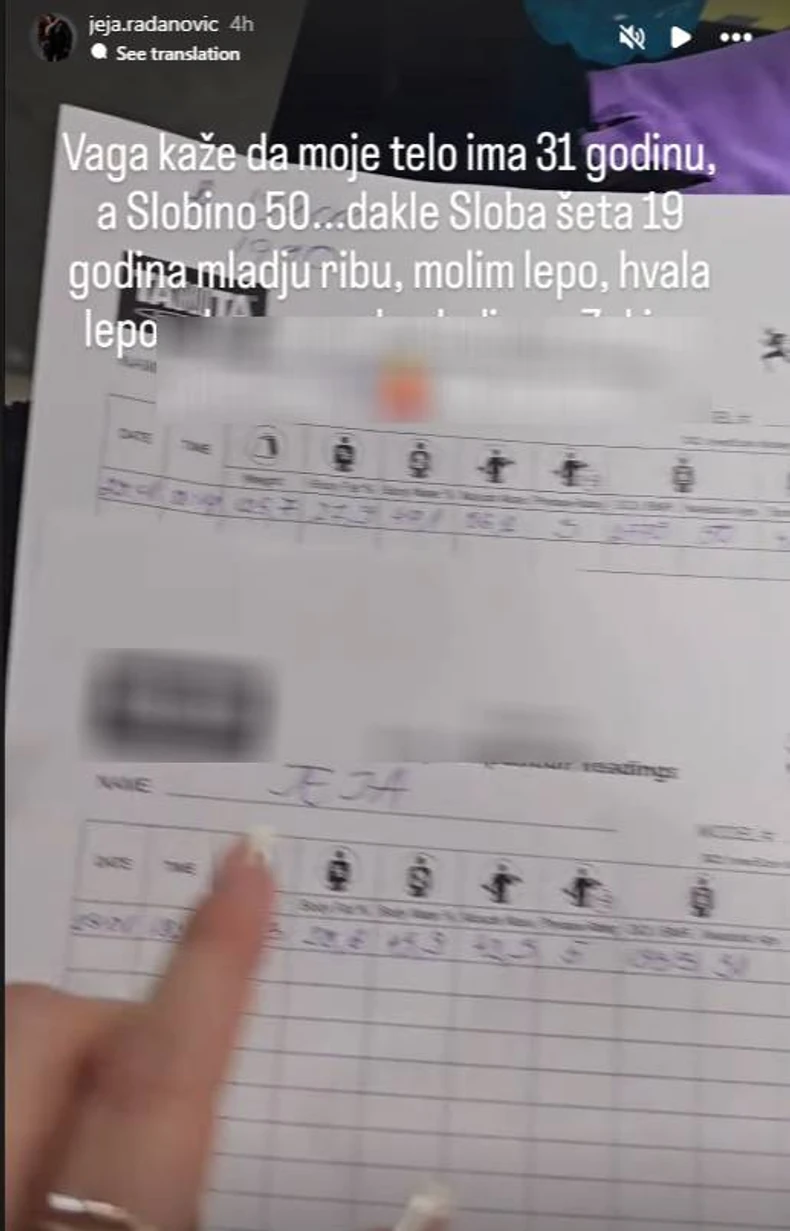 Objava, Jelena Radanović