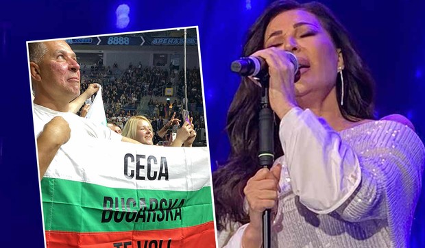Ceca