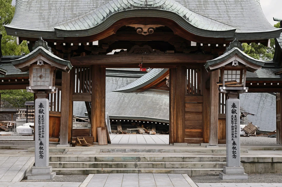 Japan zemljotres 