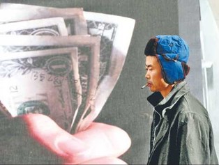 Fed zdecyduje o wzroście w krajach wschodzących