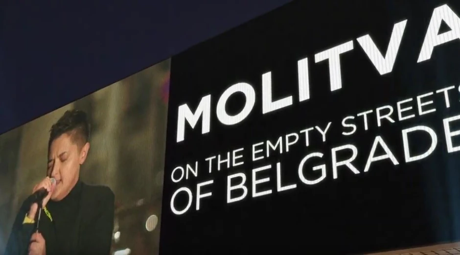 Evrovizija, Marija Šerifović