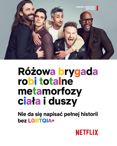 Miesiąc Dumy na Netfliksie