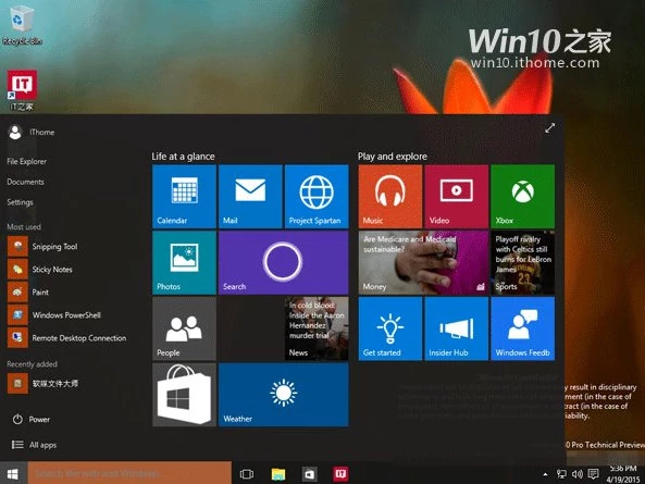 W Windows 10 wkrótce znowu zmienimy rozmiar menu Start