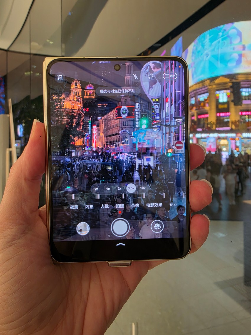 Huawei Pura X Max