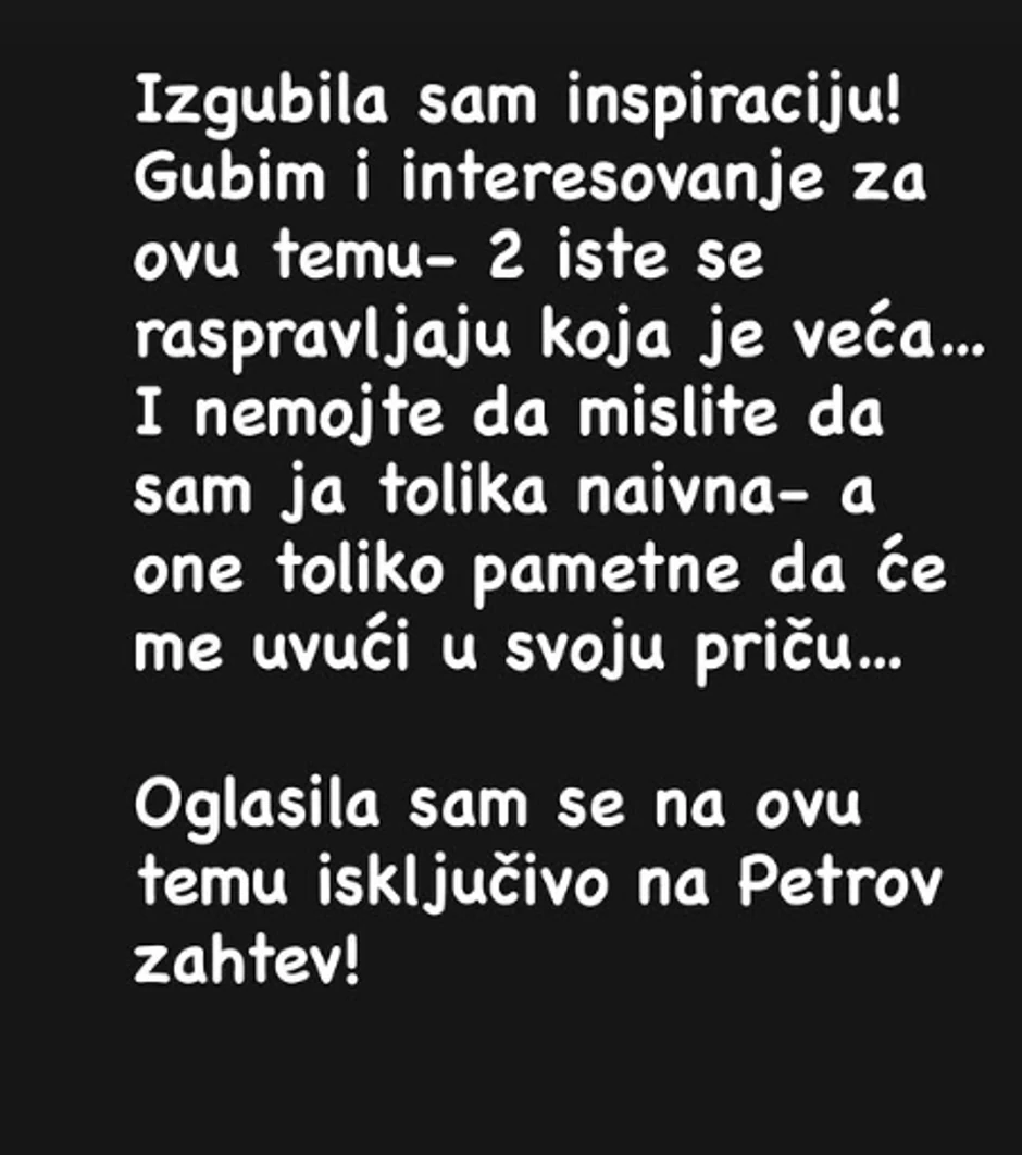 Aleksandra Subotić, objava