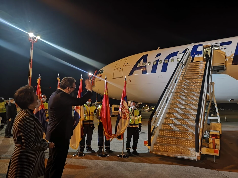 Aerodrom kineska pomoć