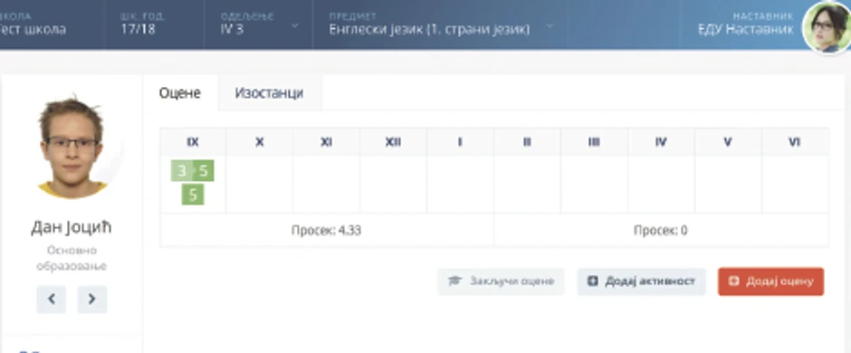 Servis će imati i sistem obaveštavanja o ocenama i izostancima iz škole, ali će na njemu biti i detaljan raspored časova, te spisak lektire, datumi zakazanih kontrolnih radova...