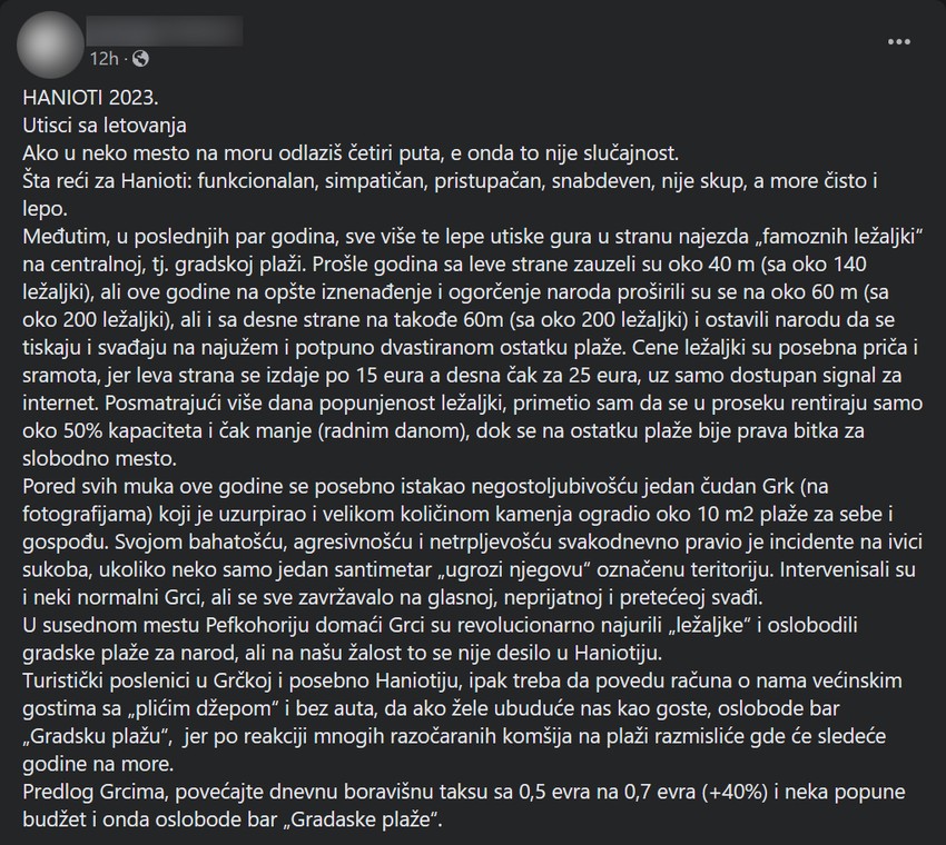 Objava Đorđa o letovanju o Haniotiju