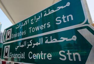 Obligacje rynków wschodzących budzą coraz większe zainteresowanie wśród inwestorów