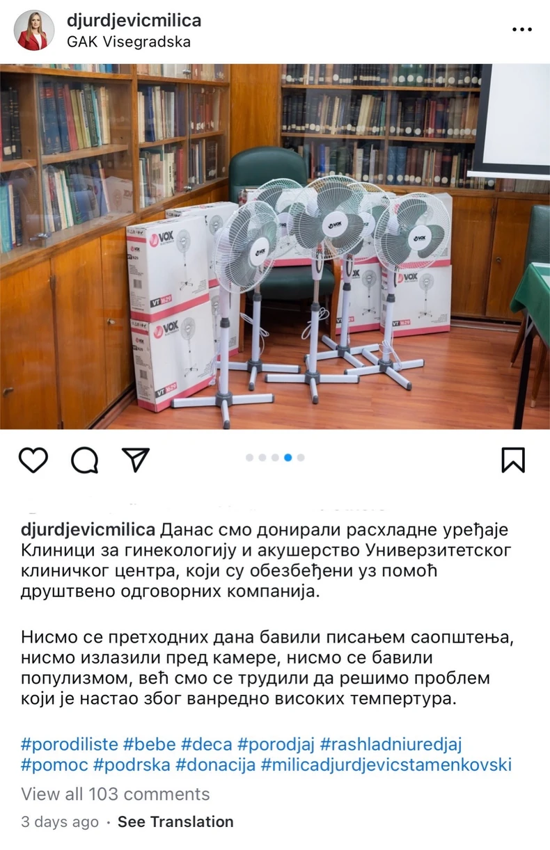 Fotografija ventilatora koja je izazvala buru