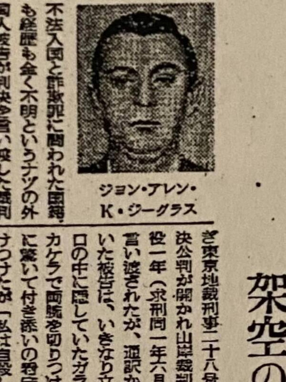 Wycinek z japońskiej gazety z lat 60. i twarz "Człowieka z Tauredu"
