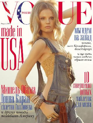 Magdalena Frąckowiak w Vogue