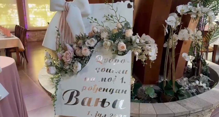 Sanja Maletić proslava