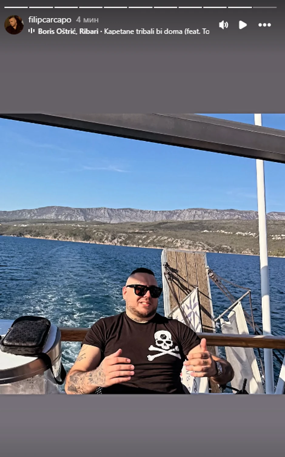 Filip Car uživa za sve pare: Kosturska glava na grudima