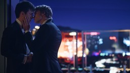 gorąca rywalizacja nowy serial sportowy romans kiedy gdzie oglądać