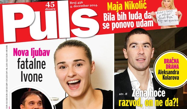 545457_puls