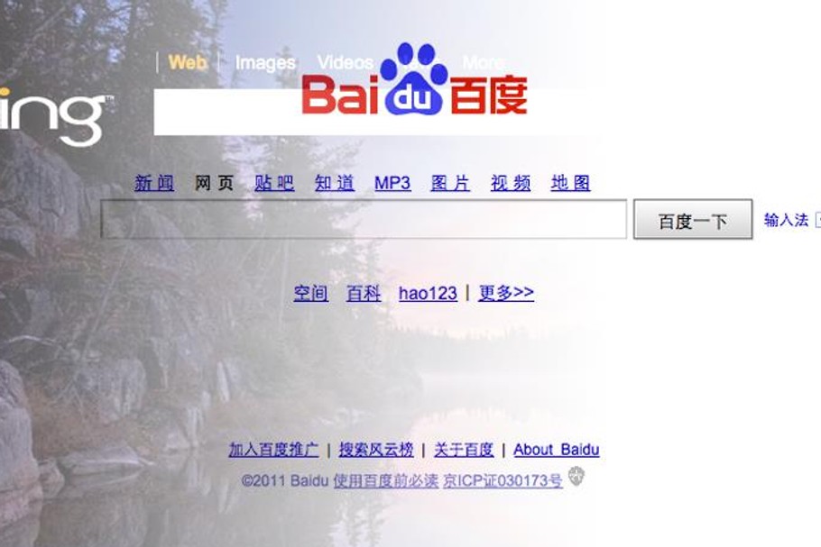 bing-baidu