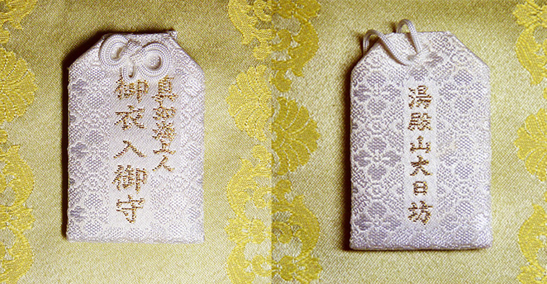 Amulety Sokushinbutsu ze świątyni Dainichibo