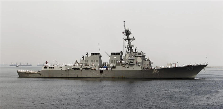 Američki razarač klase arli berk "hauard"