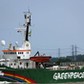 Greenpeace Arctis Sunrise ekologia