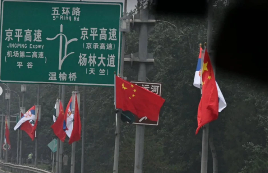 Srpke i kineske zastave na ulicama Pekinga