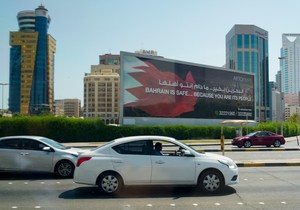 Manama, Bahrein