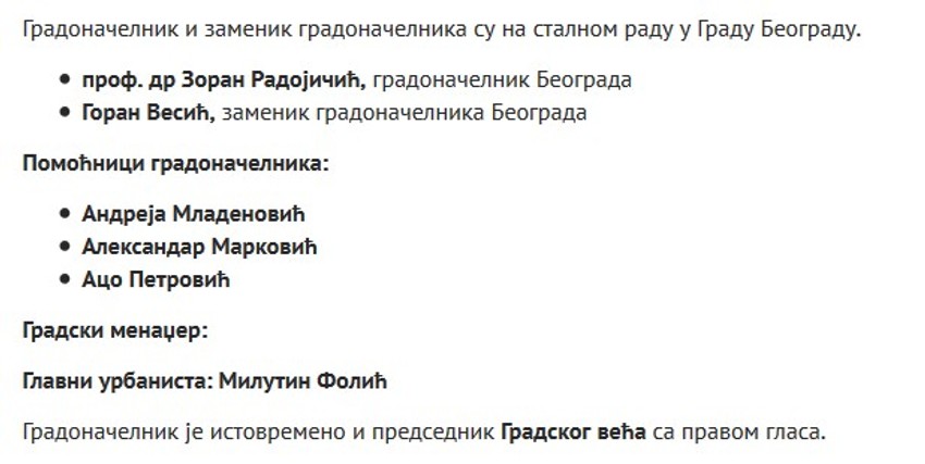 Zvaničan sajt Grada Beograda
