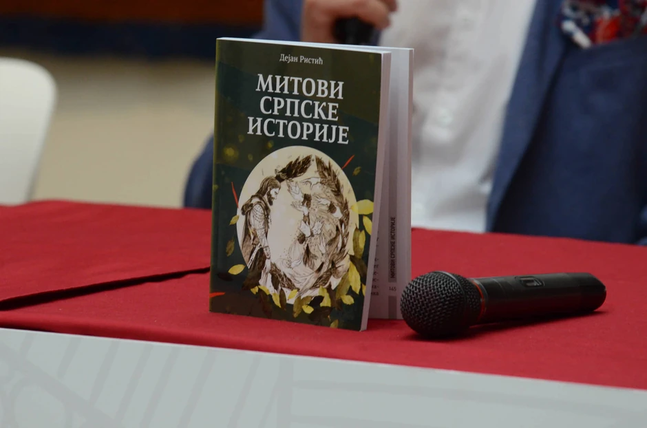 "Mitovi srpske istorije"