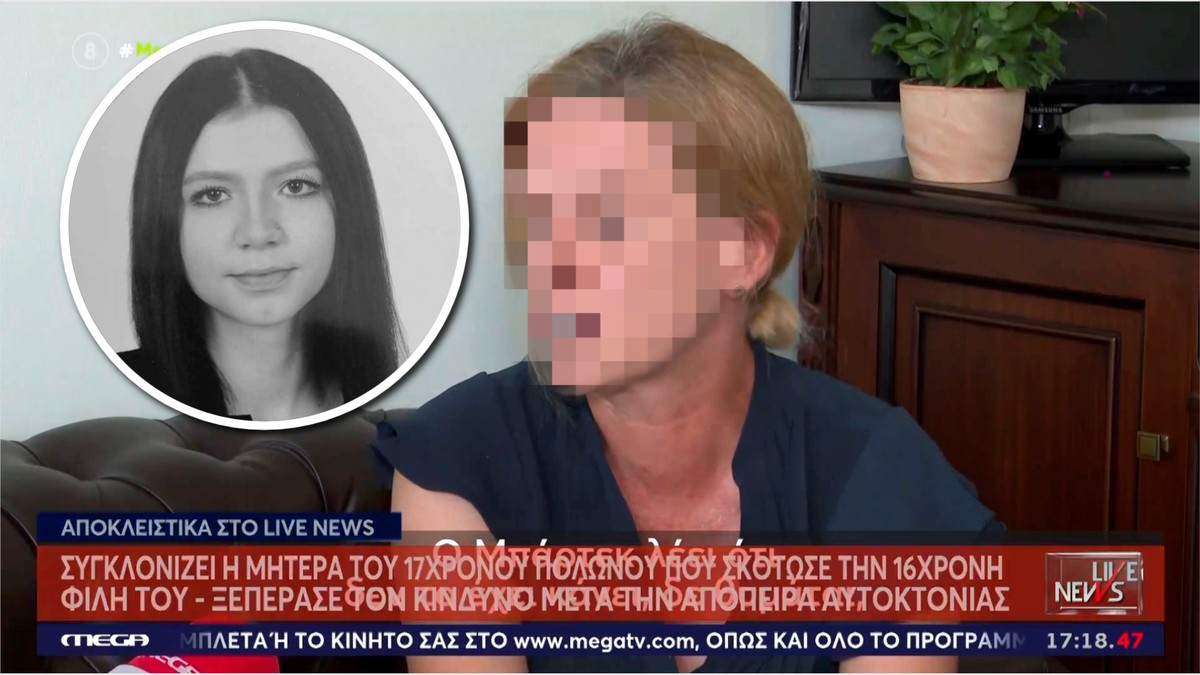 Ojciec Mai przerywa milczenie: "Cały czas jesteśmy oczerniani". Rodzina nastolatki podjęła decyzję