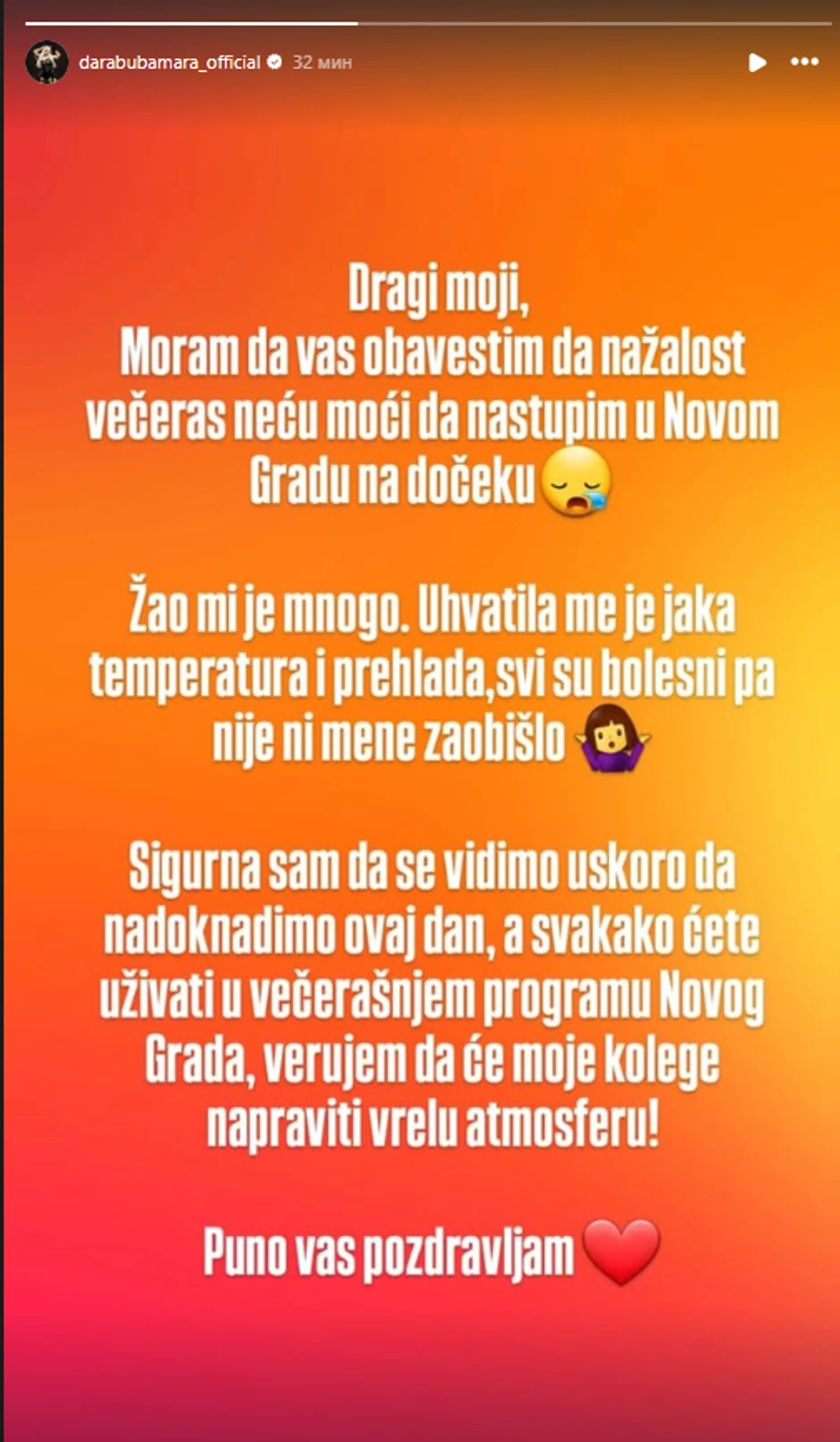 Dara Bubamara otkazala nastup 