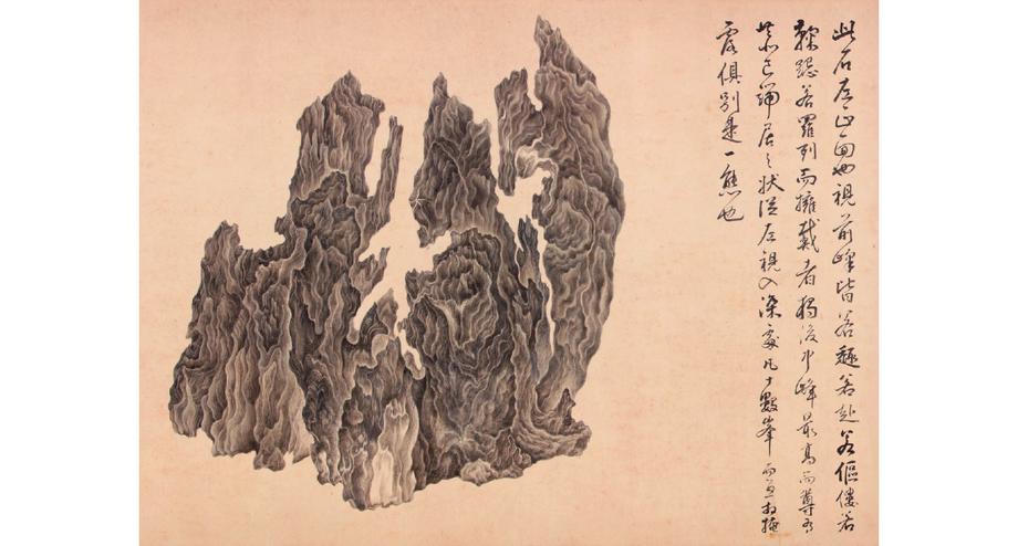 76 mln USD. Wu Bin - „Ten Views of a Lingbi Rock”