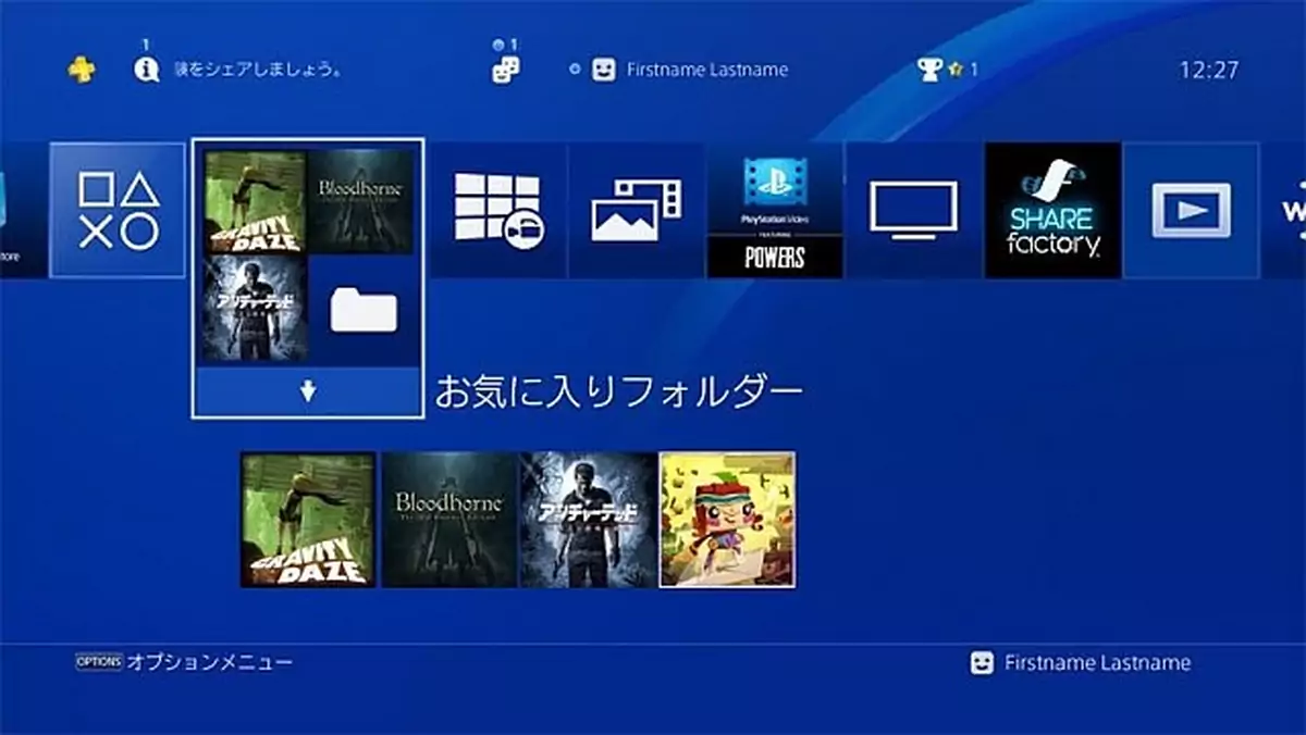 PlayStation 4: foldery, odświeżony UI i inne nowości w aktualizacji oprogramowania 4.0