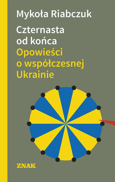 Mykoła Riabczuk, "Czternasta od końca. Opowieść o współczesnej Ukrainie"