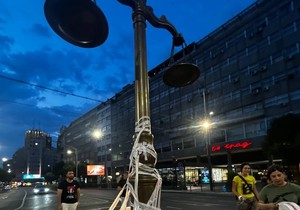 Terazije