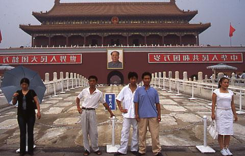Galeria Chiny - spacerkiem po Pekinie, obrazek 7