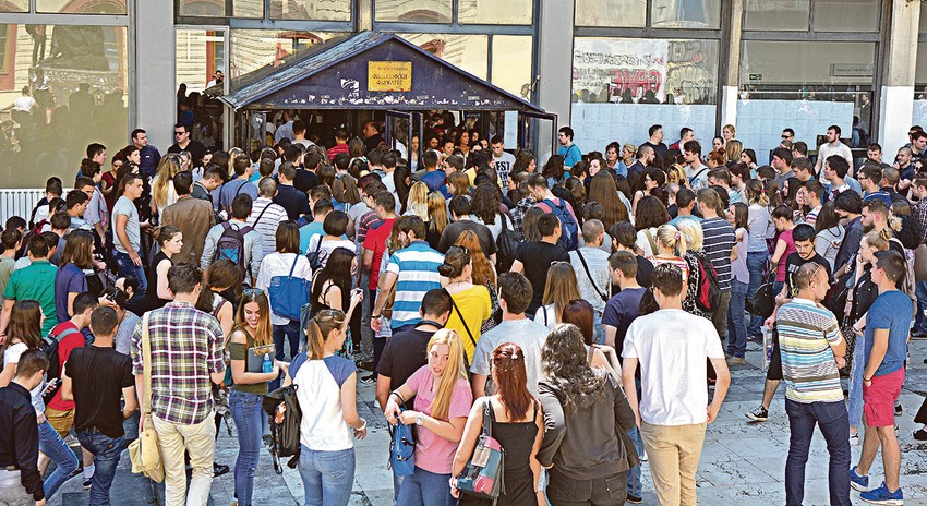 Prijemni na Filozofskom fakultetu