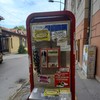 Fiksni telefoni, telefonske govornici i telefonski imenici su prošlost